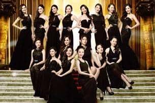 Miss Australia Chinese Pageant