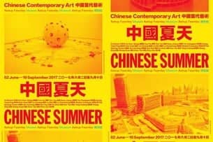 Chinese Summer