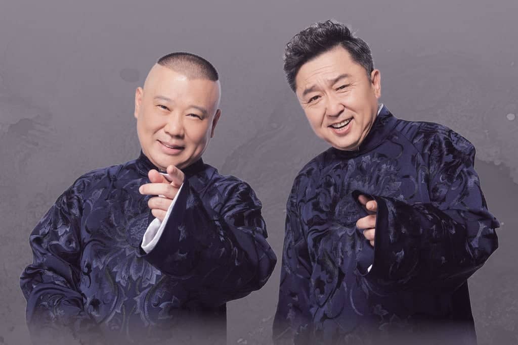 De Yun She