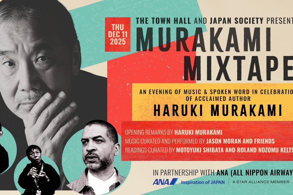 Japan Society & The Town Hall Present Murakami Mixtape