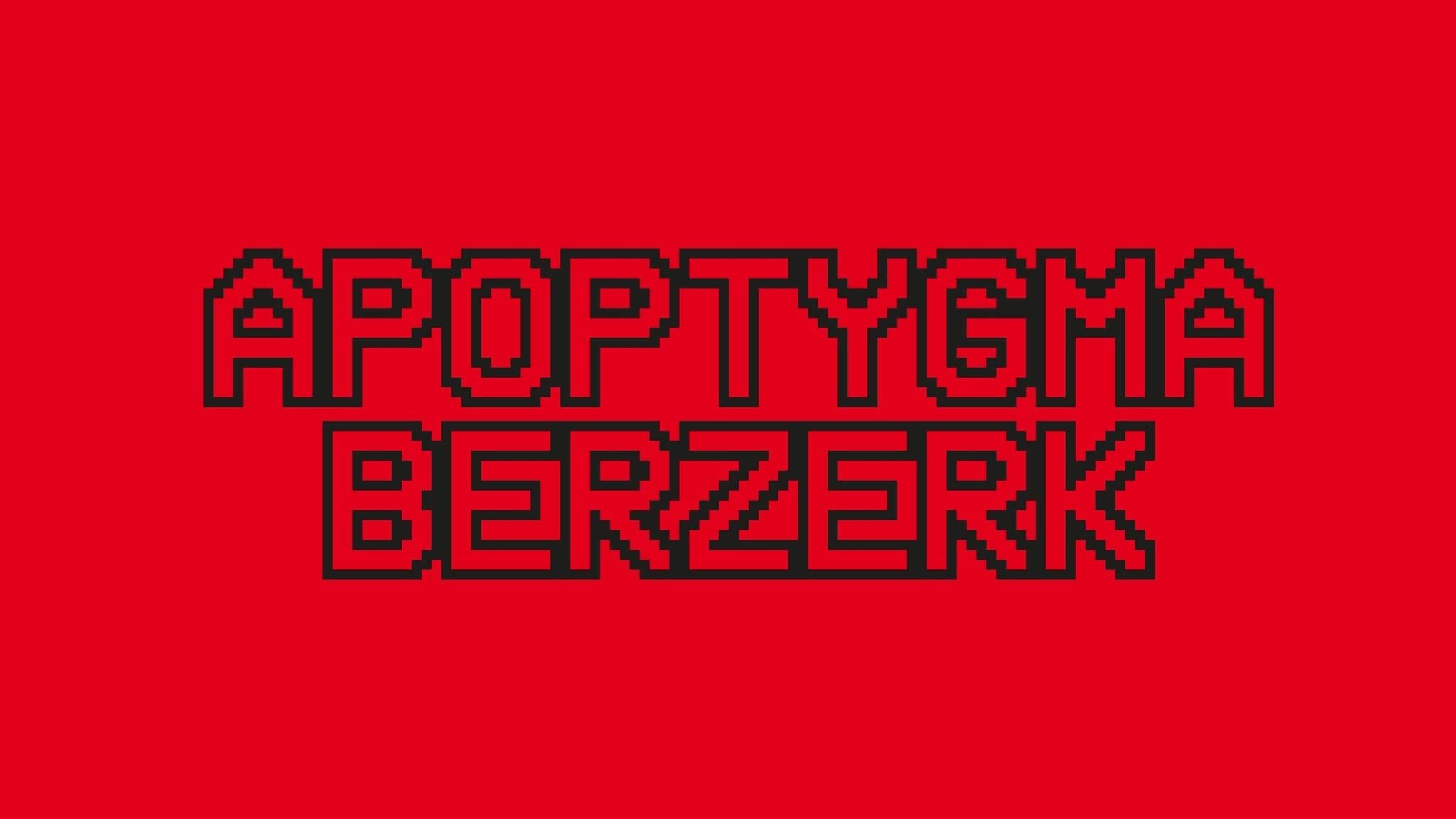 Apoptygma Berzerk